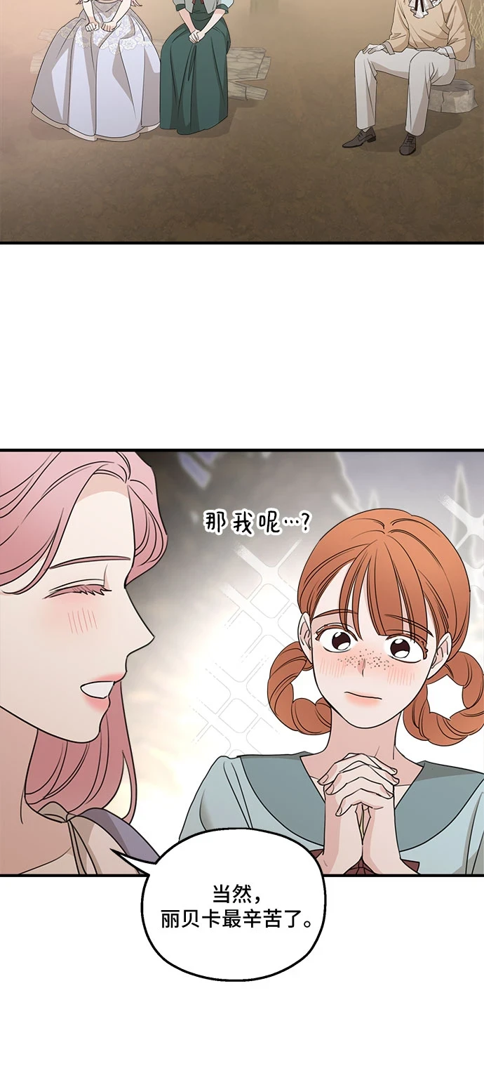 第65话33
