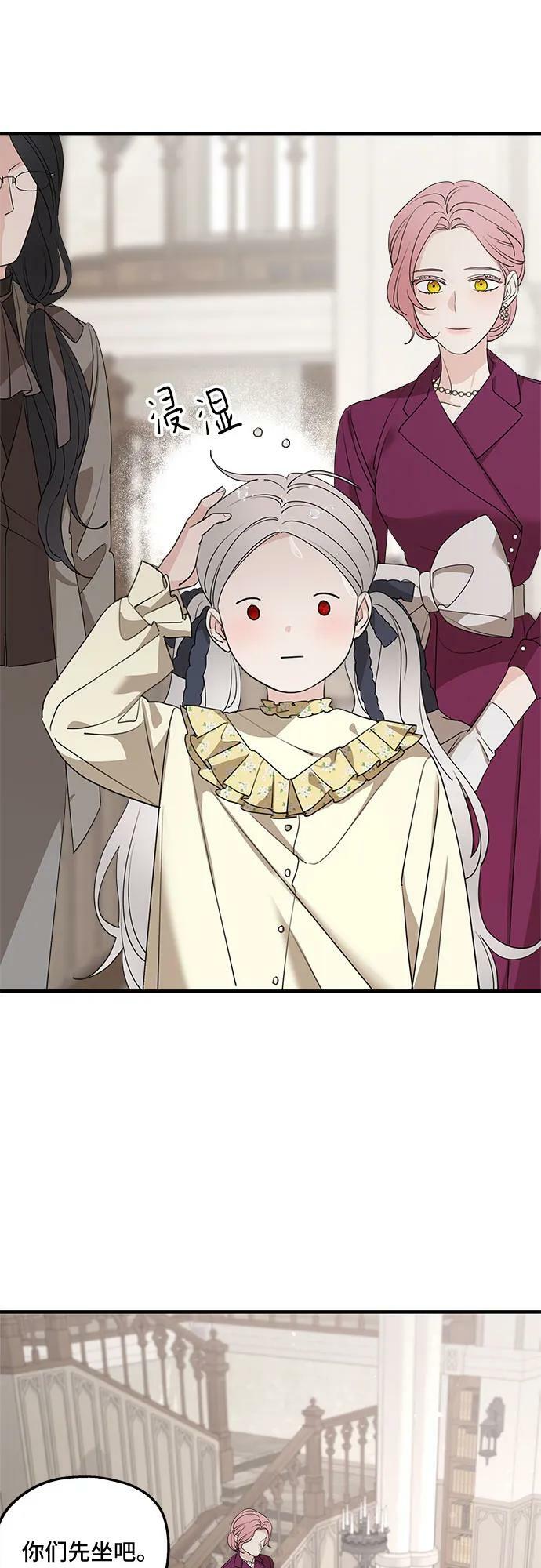 第72话8