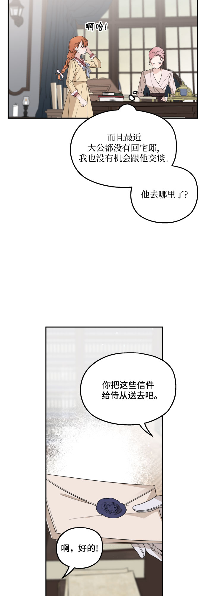 第39话14