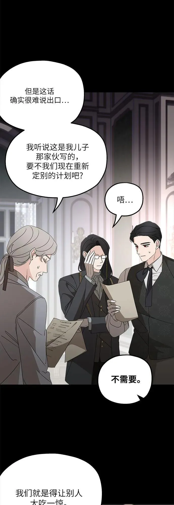 第103话23