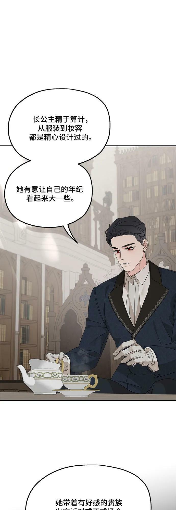 第71话46