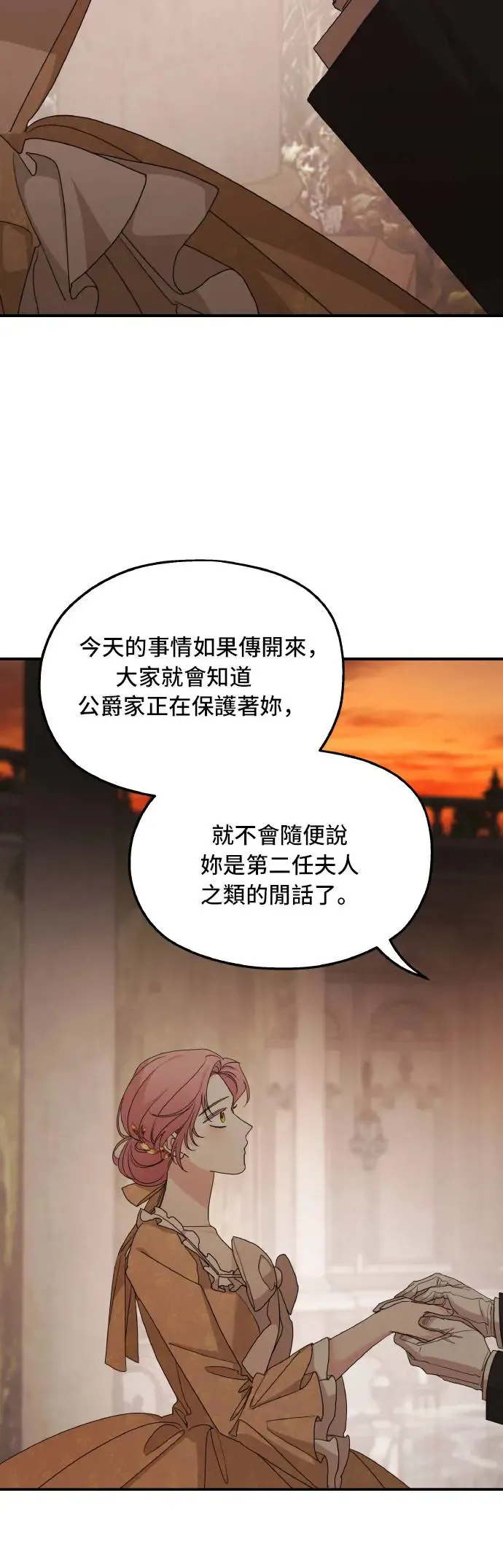 第104话5