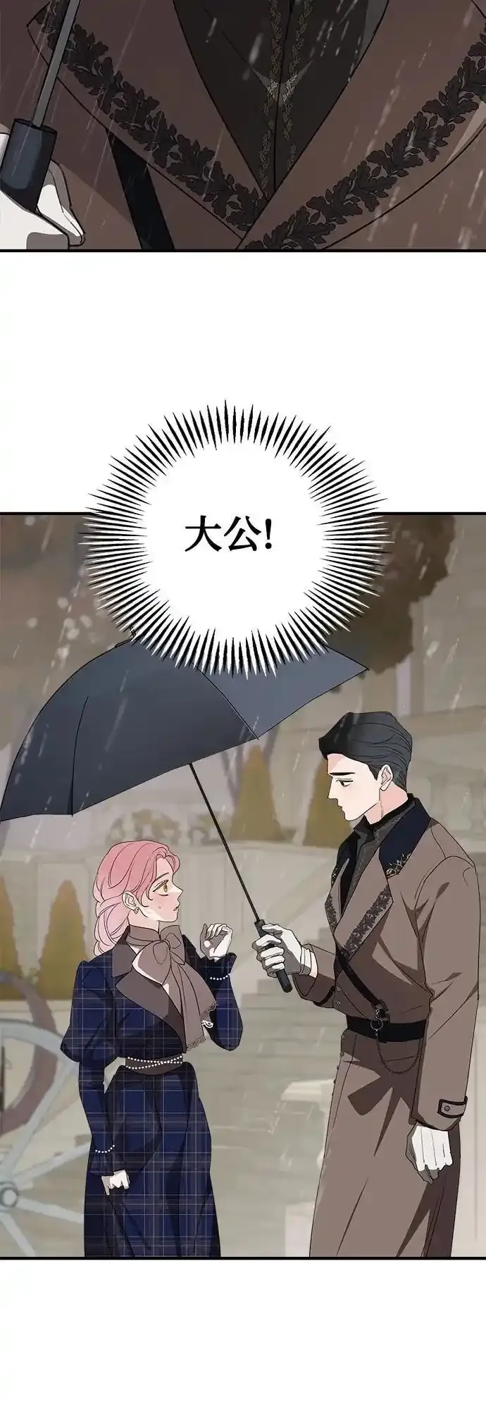 第76话38