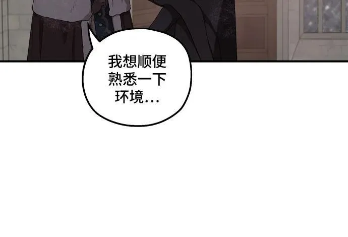 第86话14