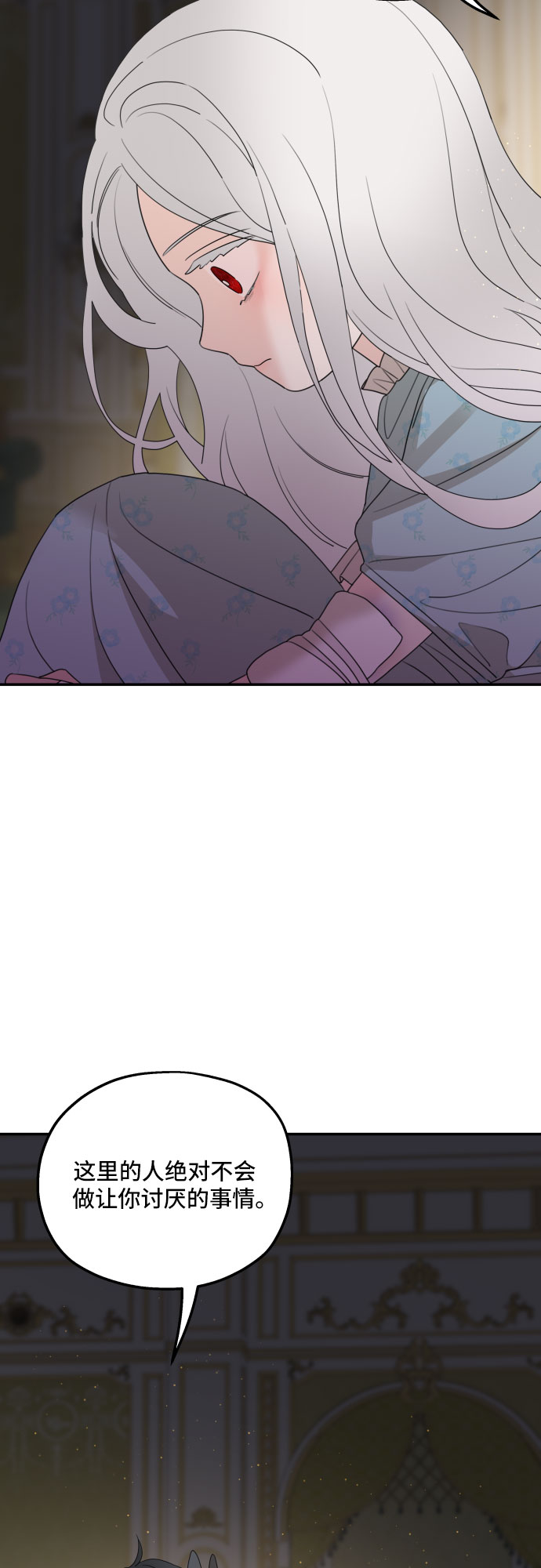 第34话14