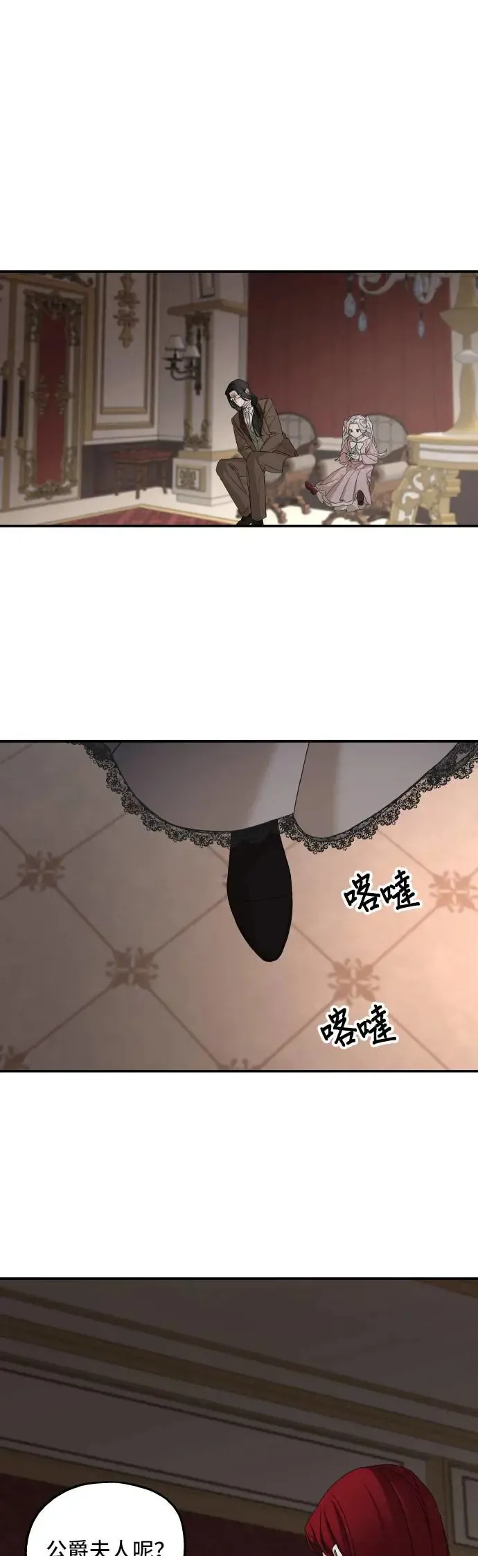 第104话14