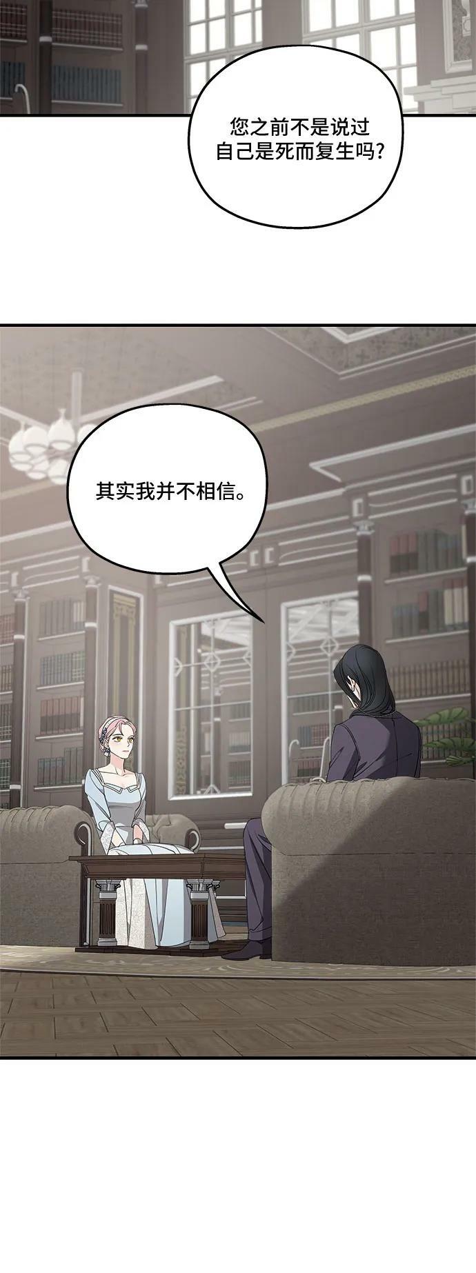 第72话20