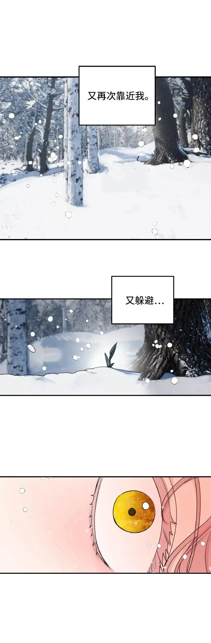 第94话24