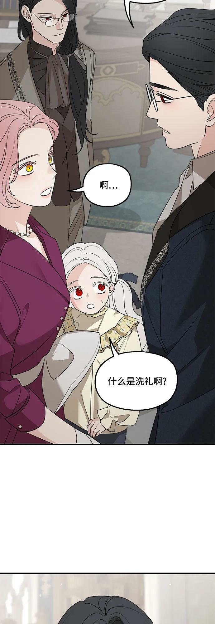 第72话4