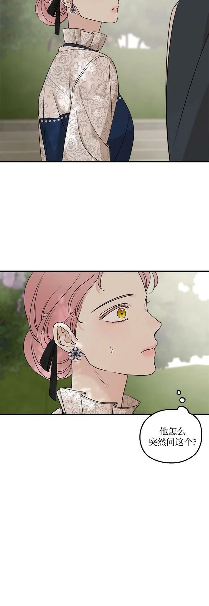 第68话74