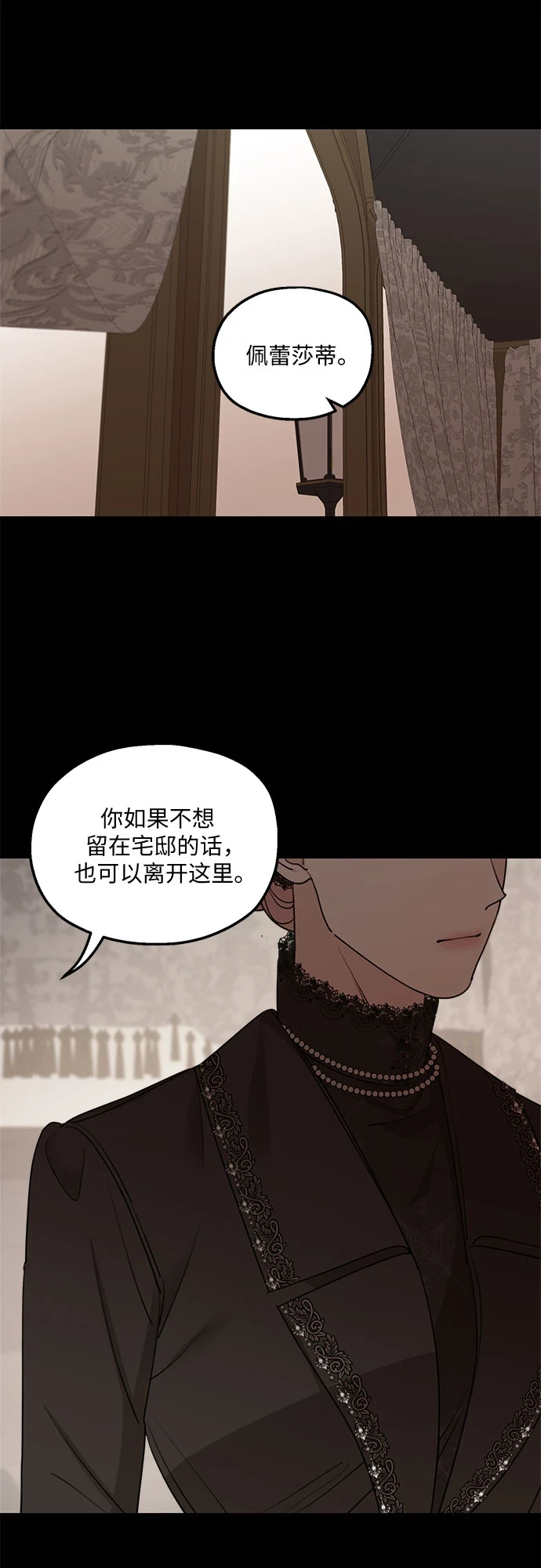 第62话45