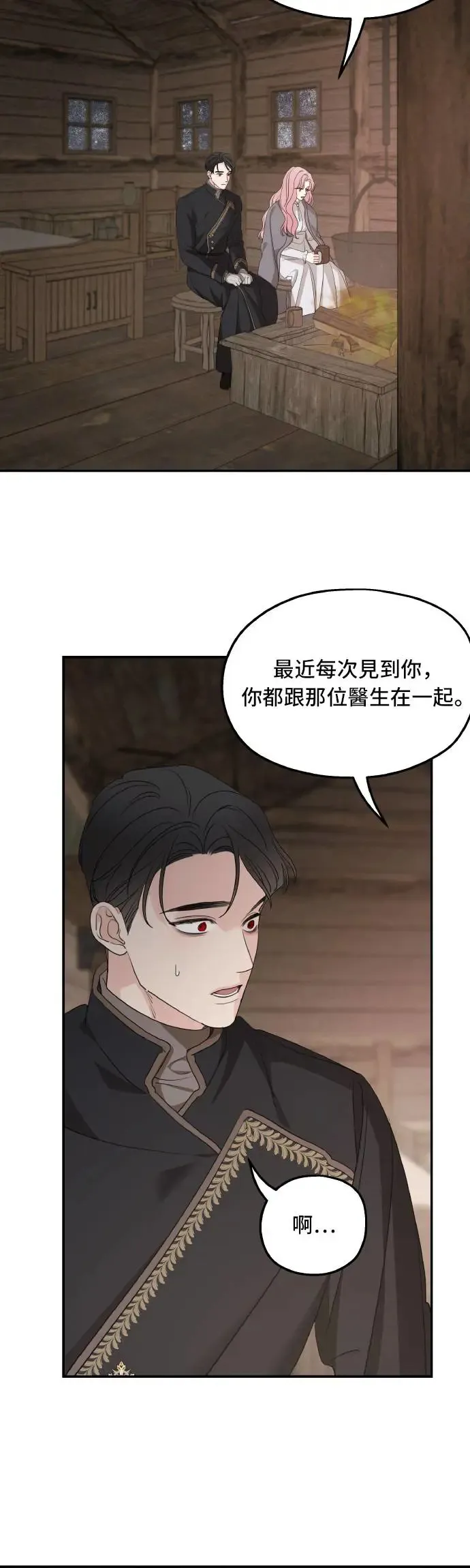 第94话40