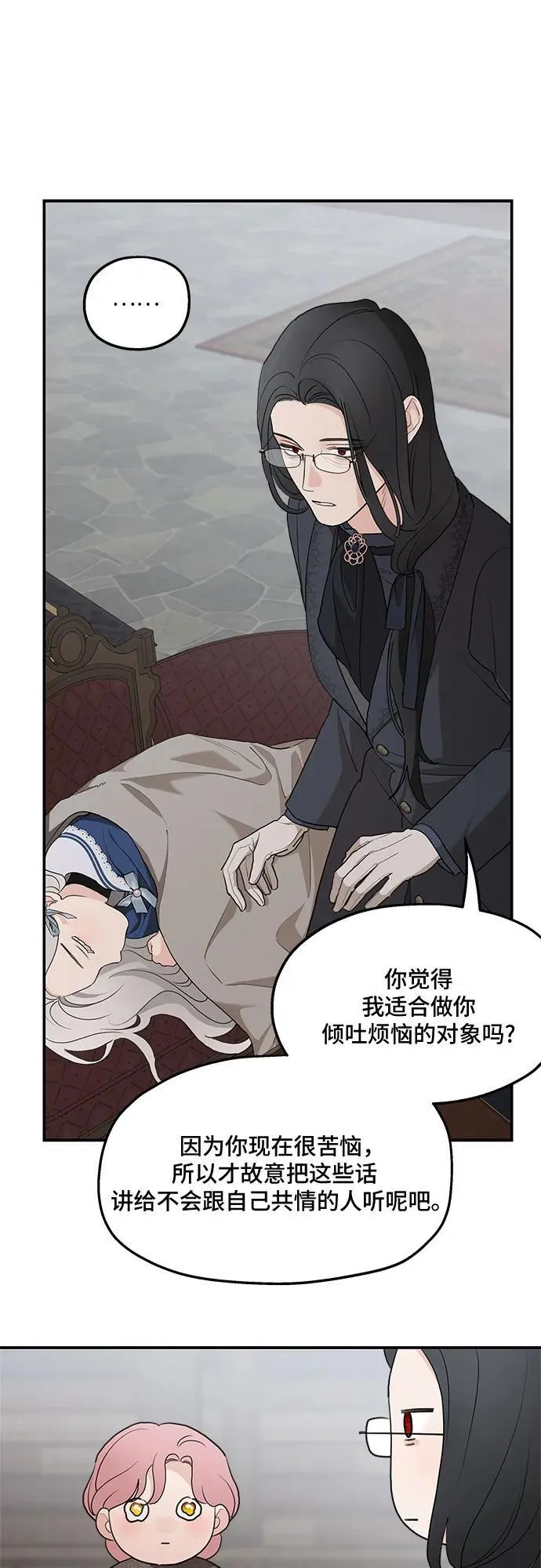 第86话41