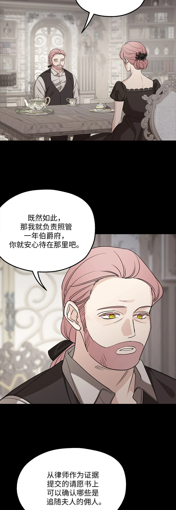 第63话2