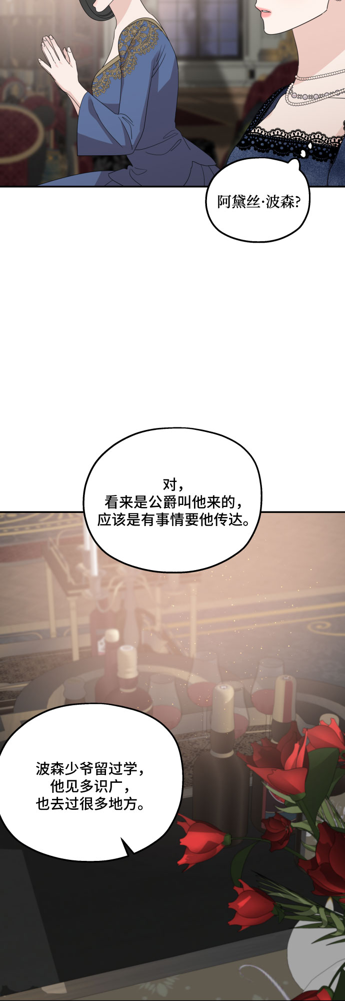 第38话40