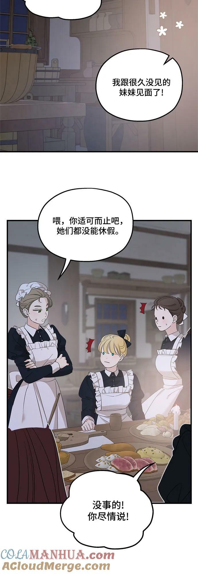 第72话60