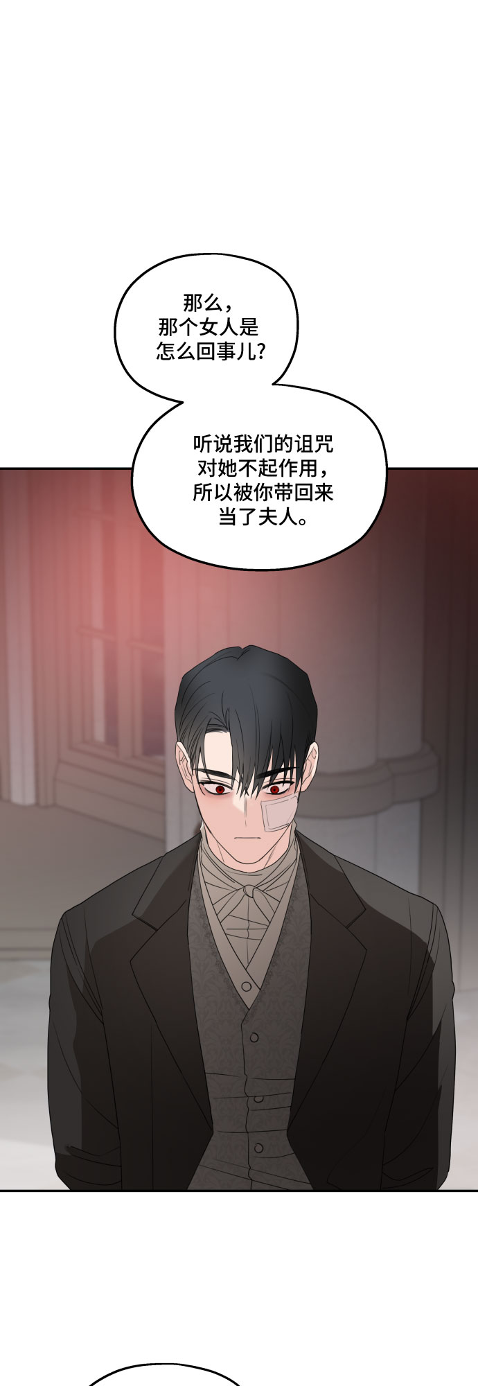 第33话23