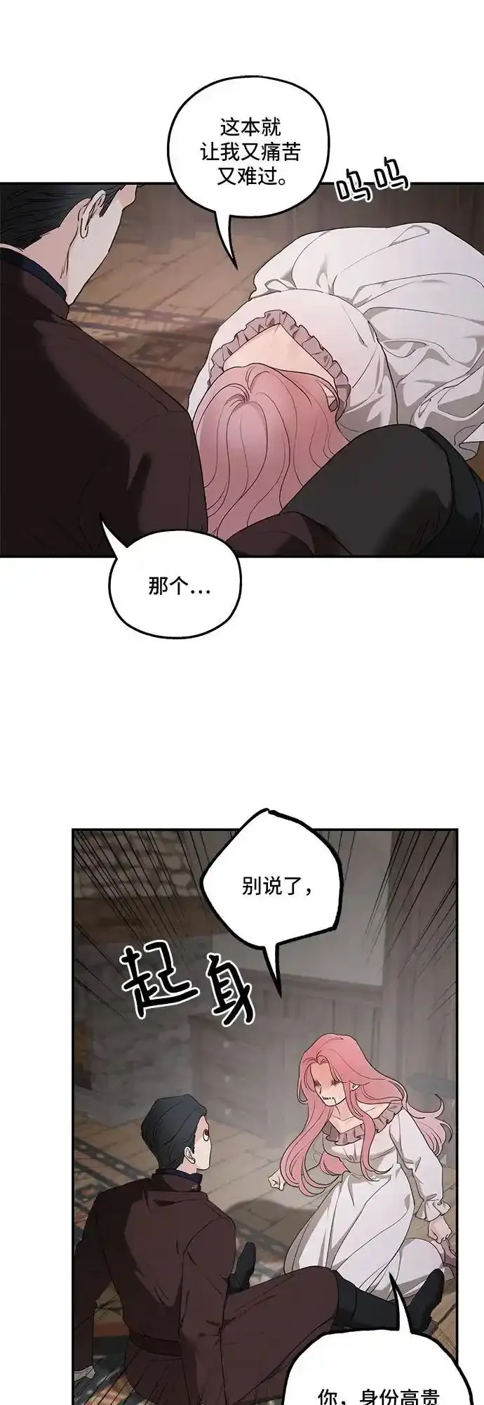 第84话13