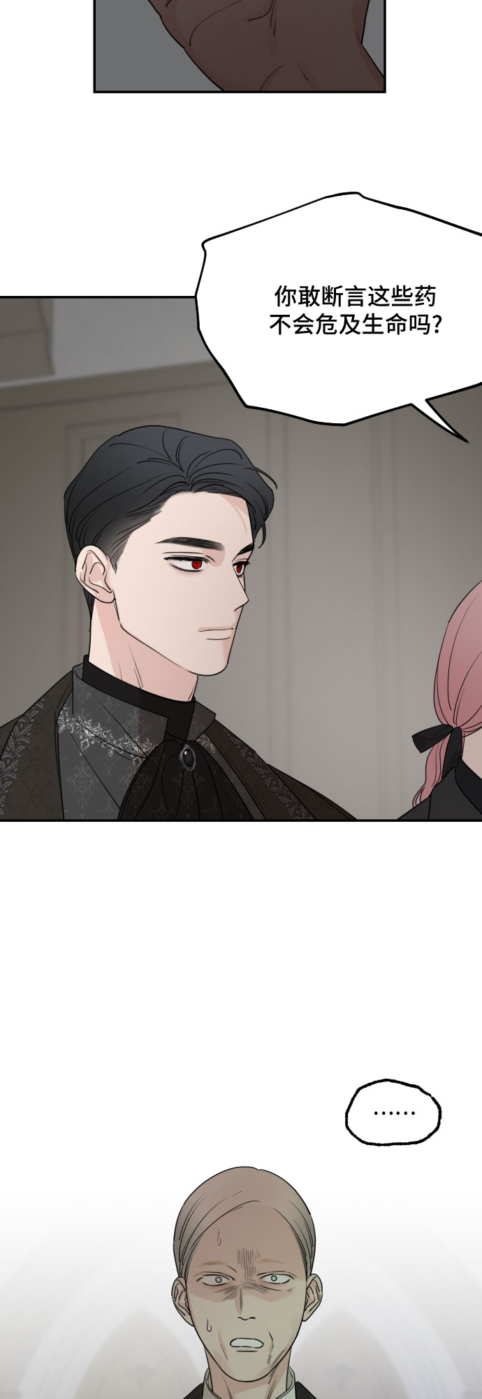第61话65