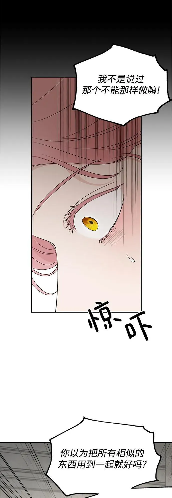 第90话46