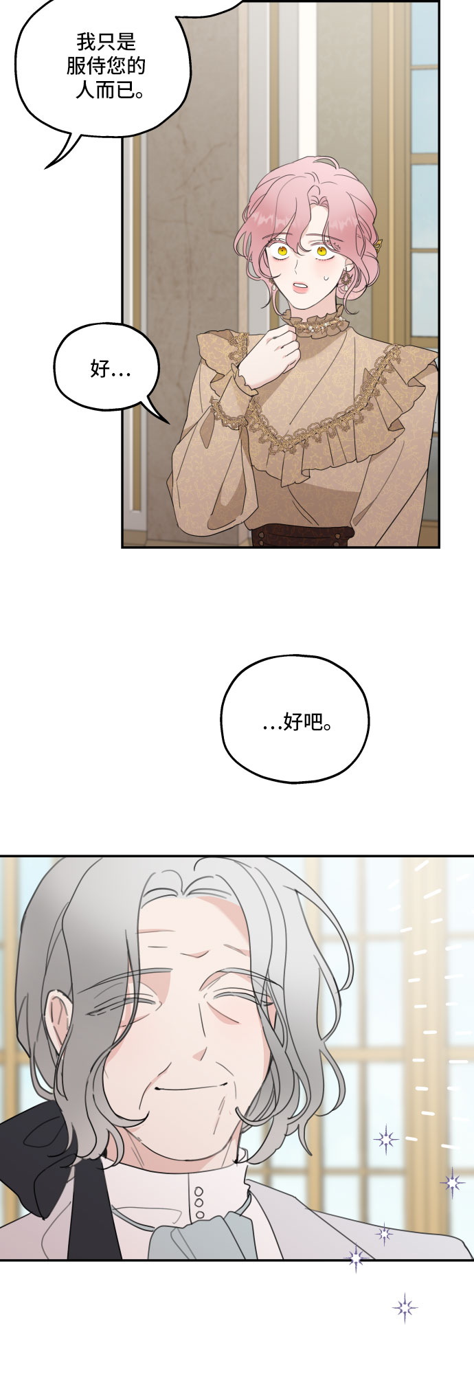 第8话47