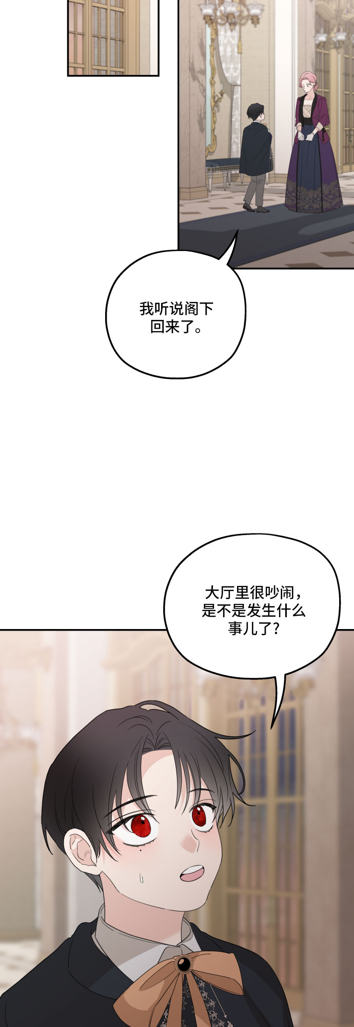 第32话36