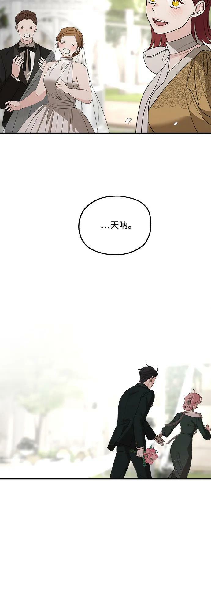 第75话（第1季 最终话）52