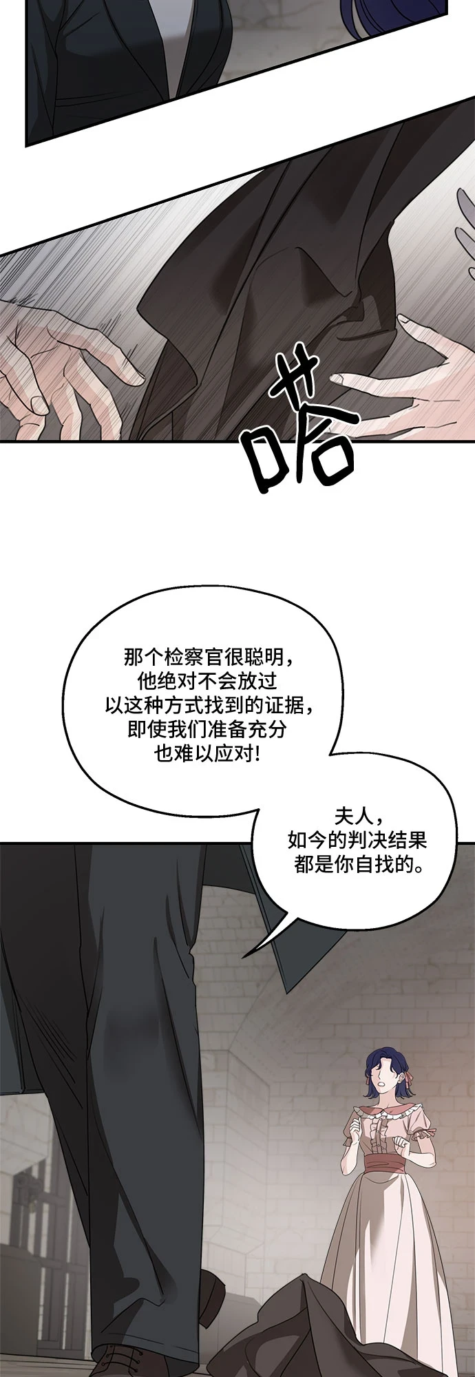 第62话56