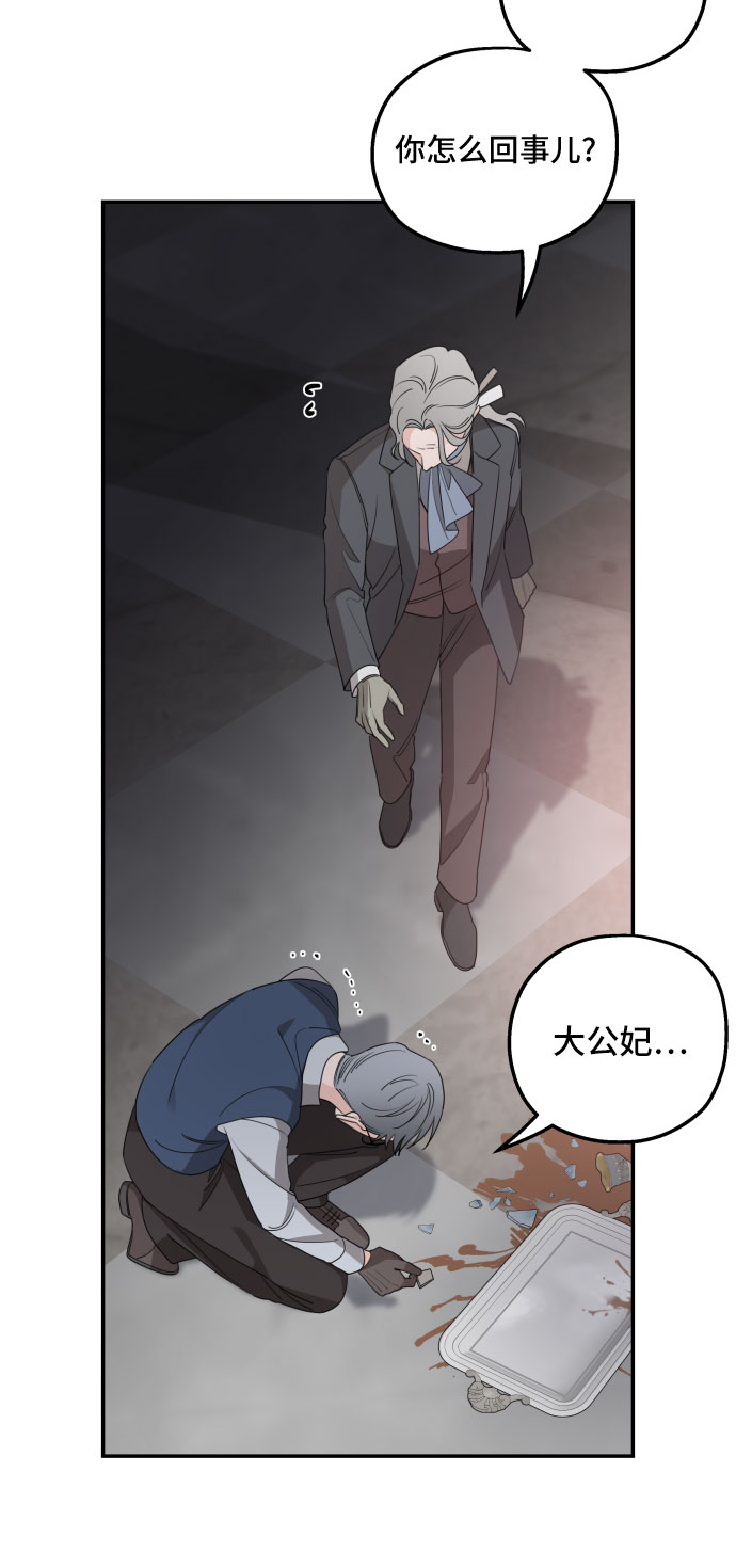 第41话6