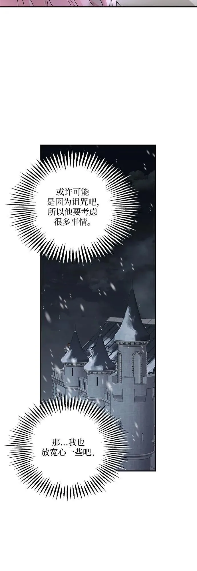 第98话11