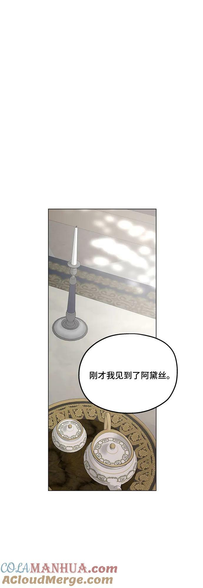 第71话30