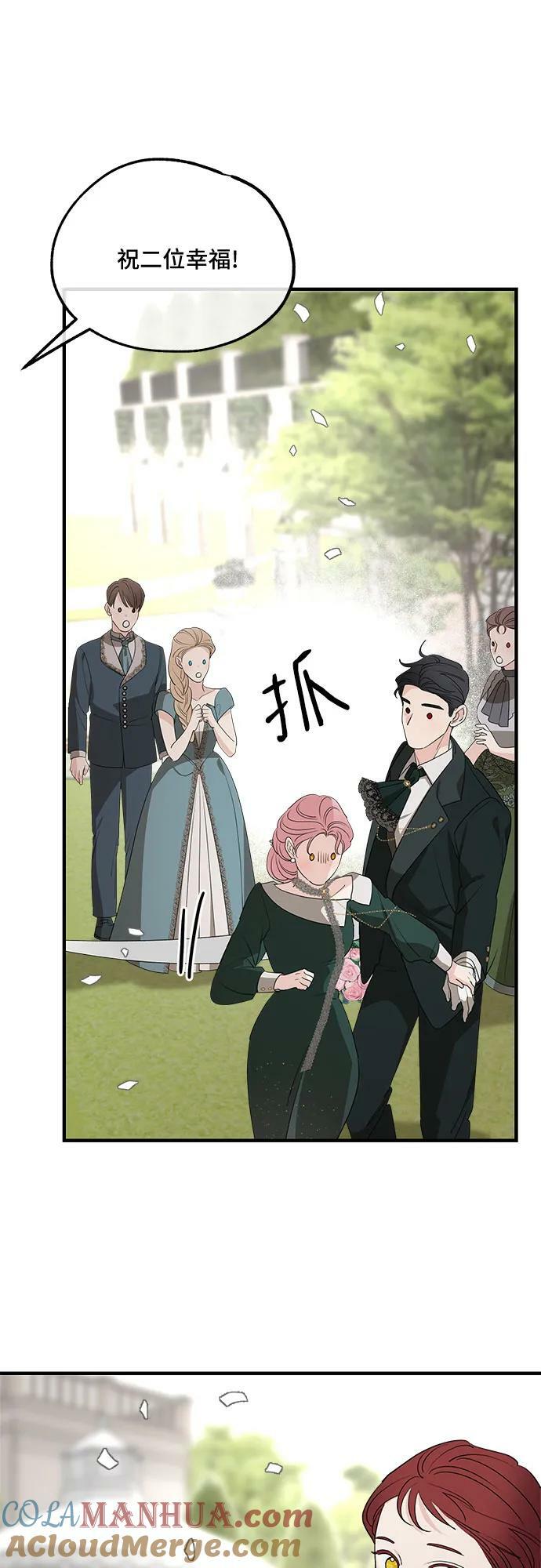 第75话（第1季 最终话）51