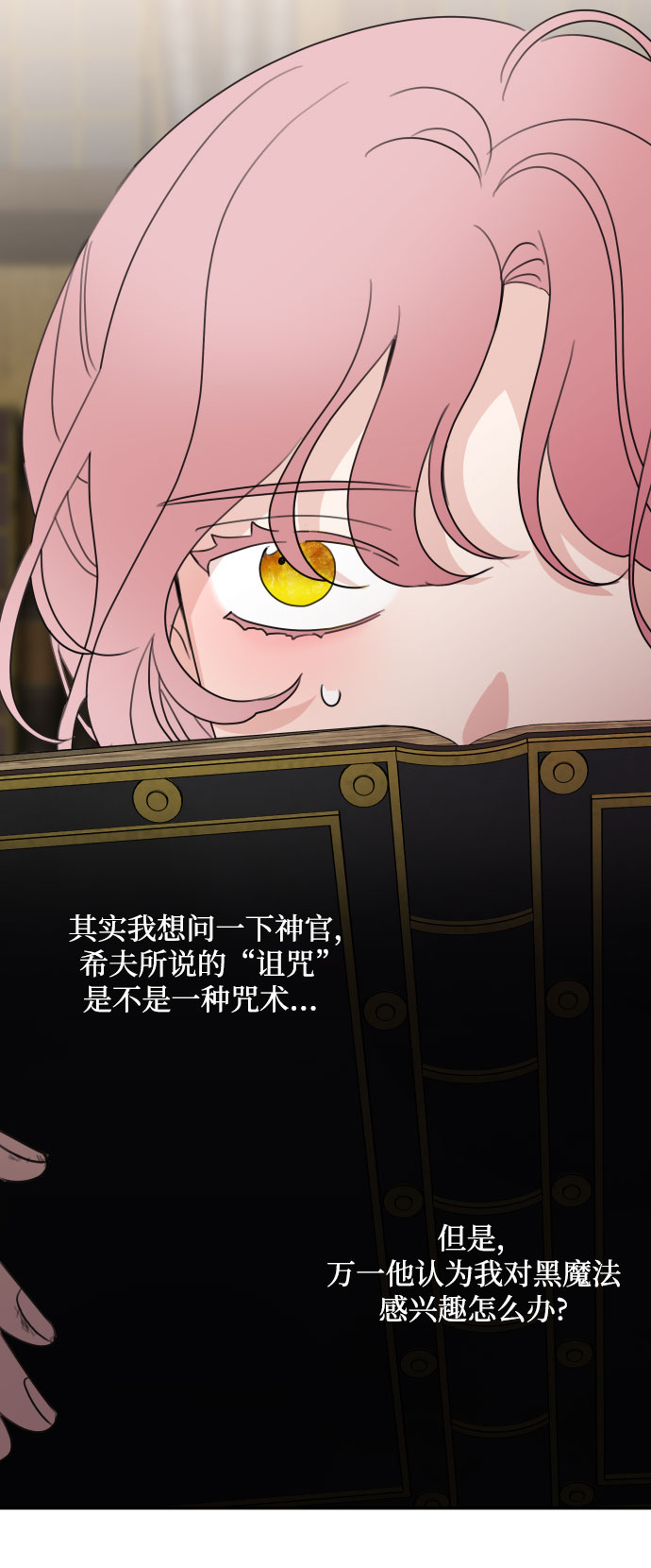第15话21