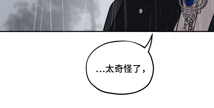 第3话11