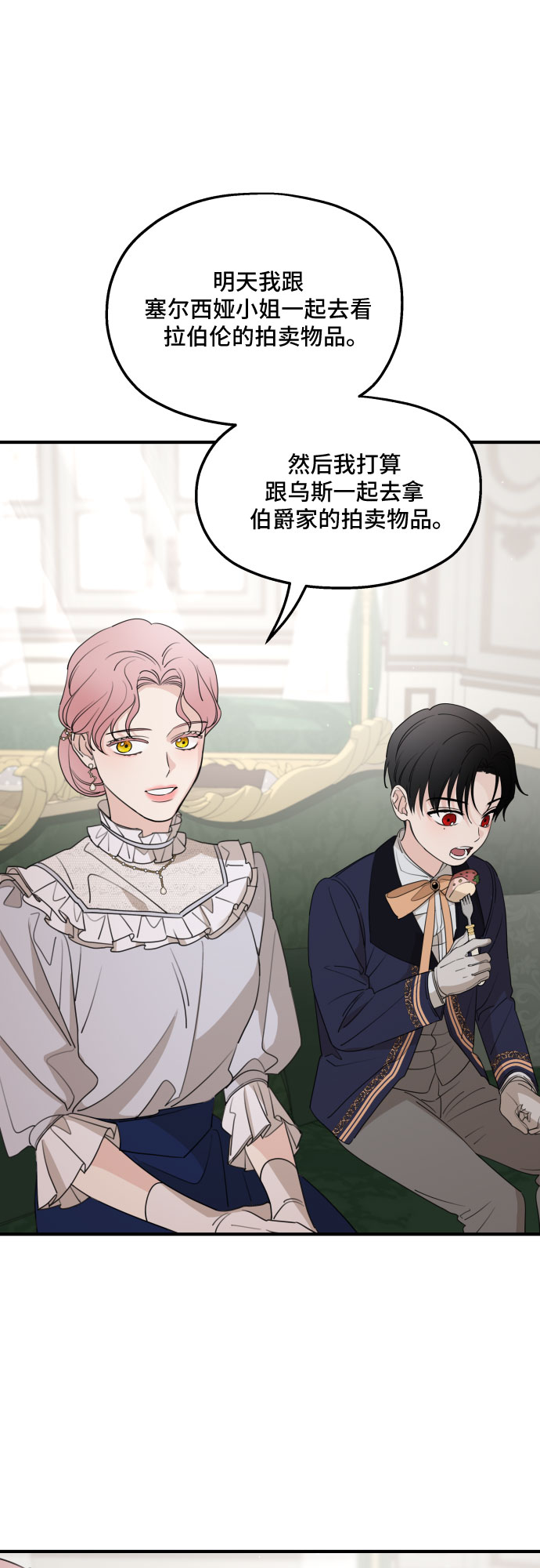 第48话49