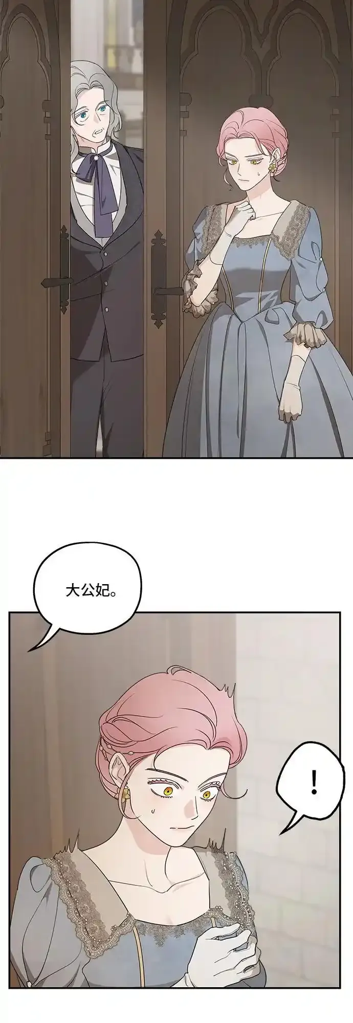 第77话20