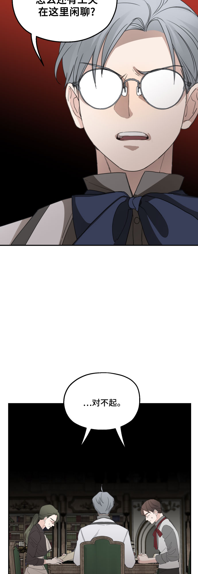 第29话10