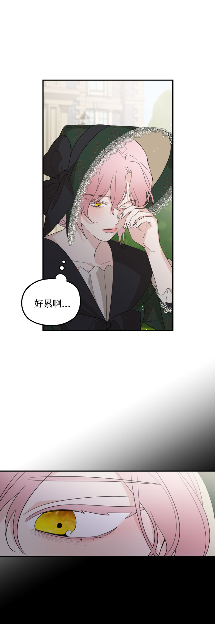 第14话42