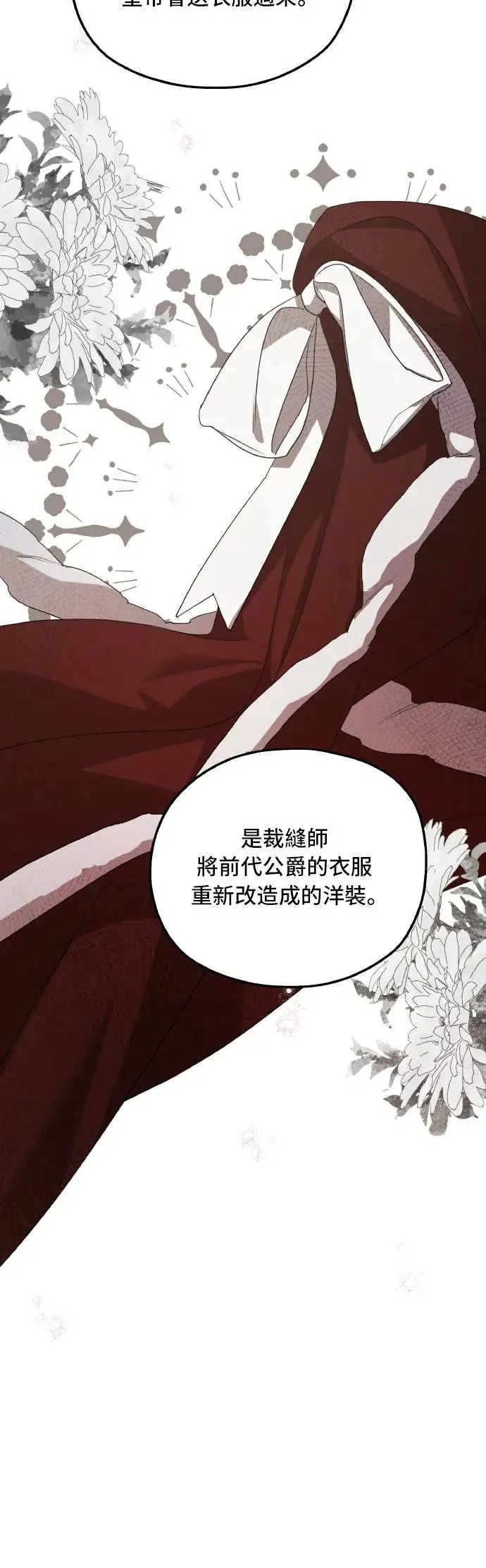 第102话5