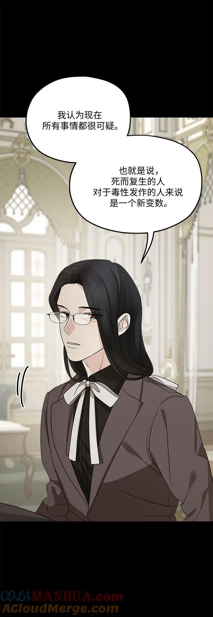 第75话（第1季 最终话）21