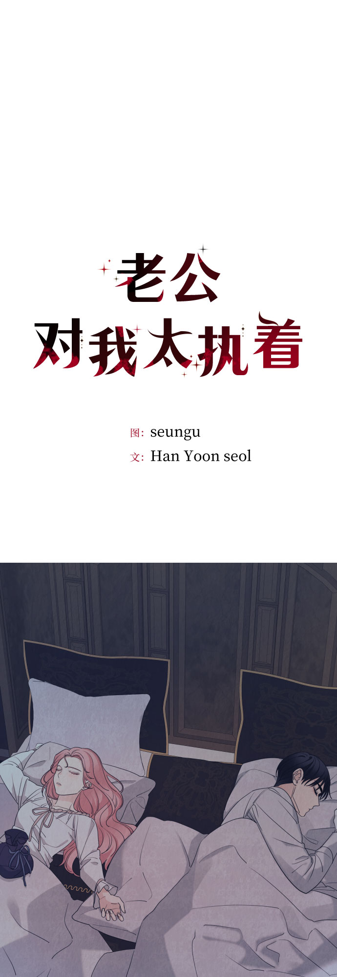 第56话27