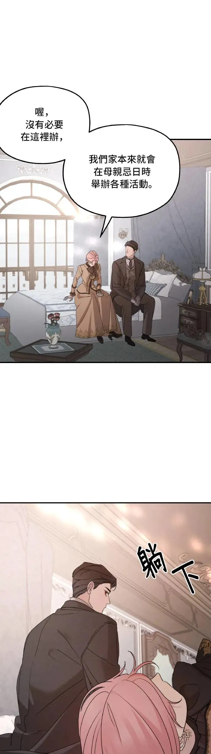 第101话20