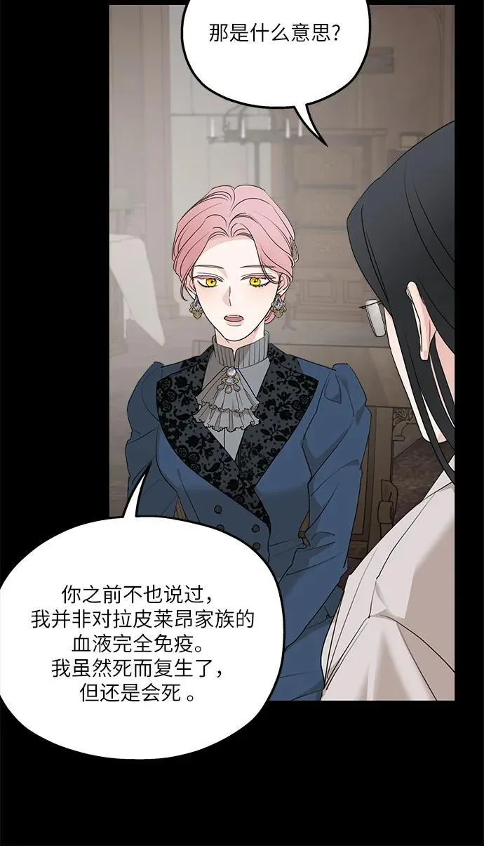 第91话13
