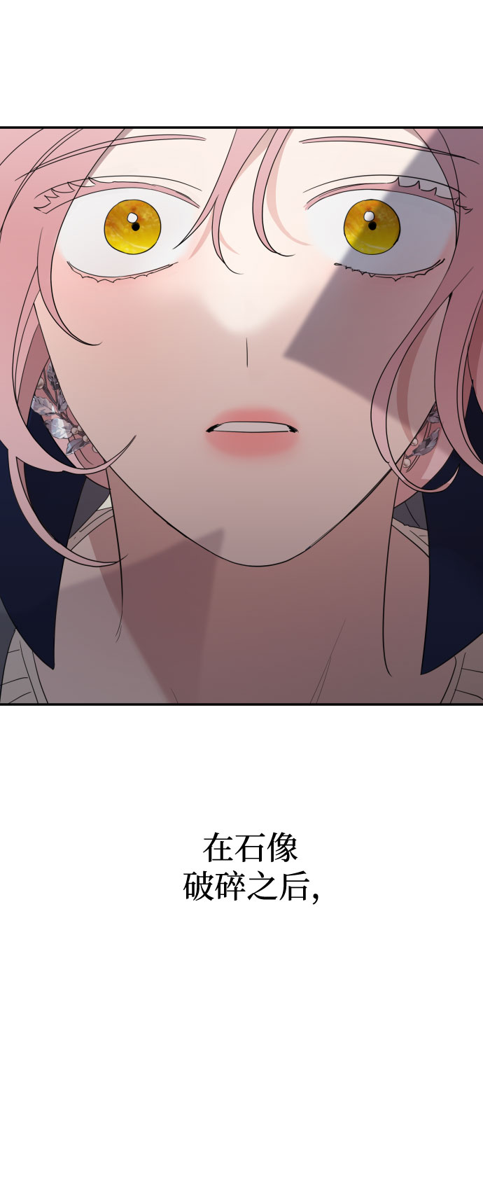 第17话38