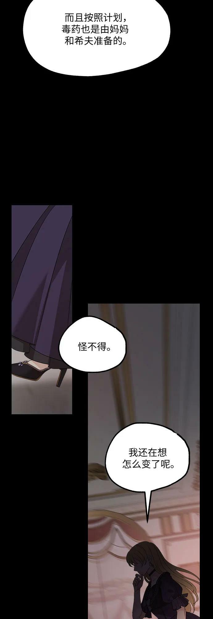 第74话17