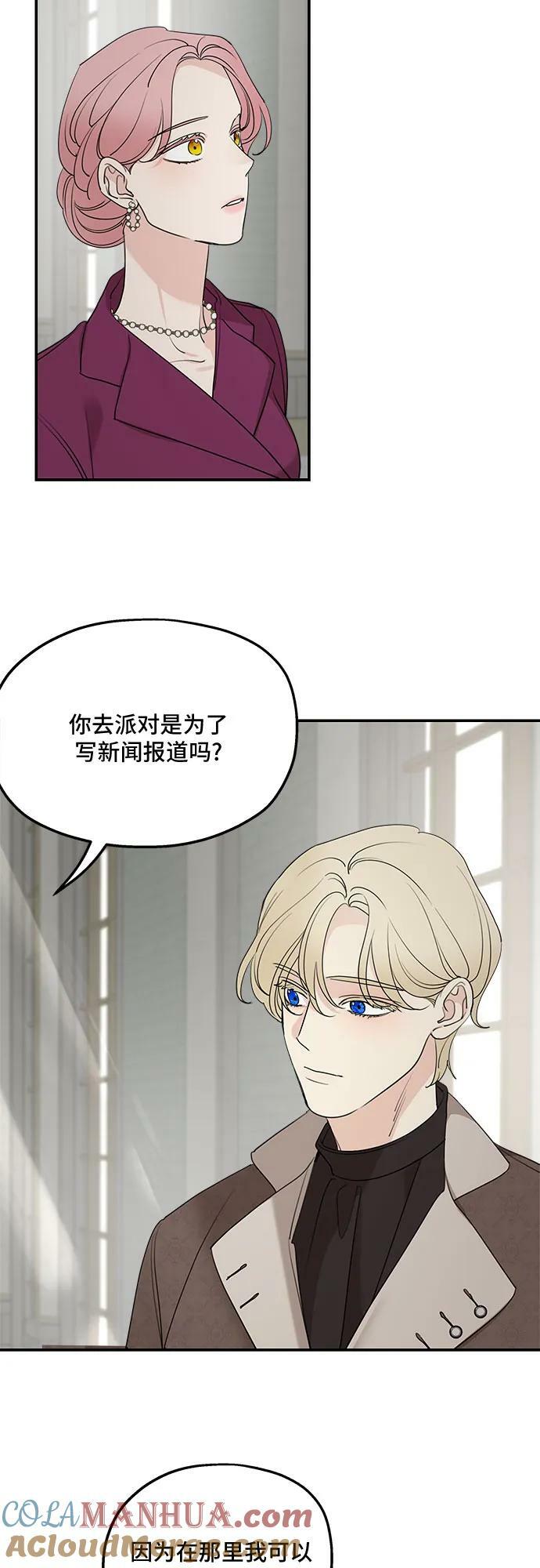 第71话3