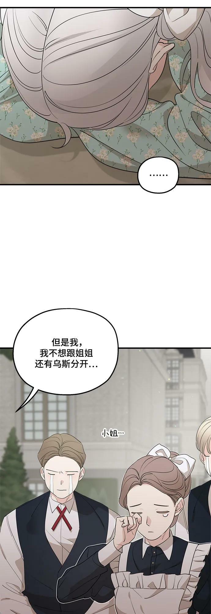 第73话5