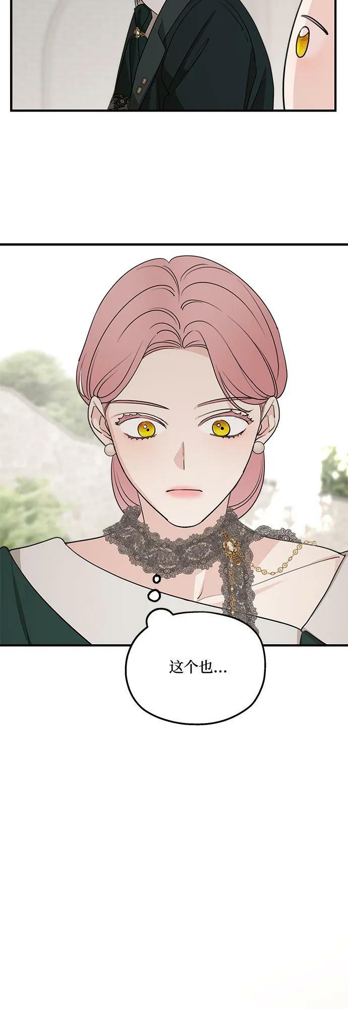 第75话（第1季 最终话）25