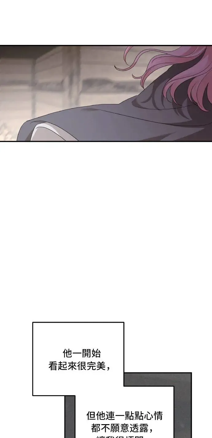 第94话66