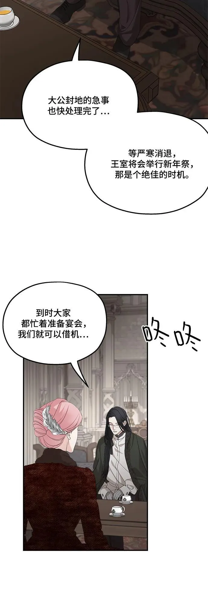 第93话31